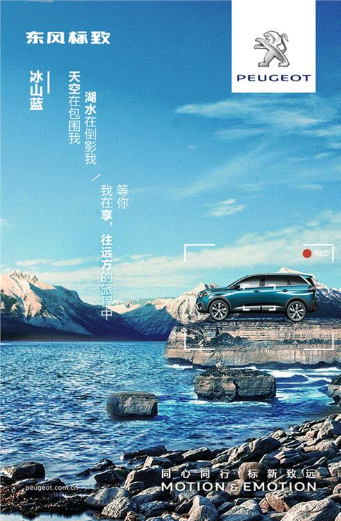 我在这里，等风也等你