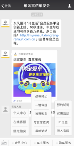 嘘，发现这些暗藏秘籍了吗？