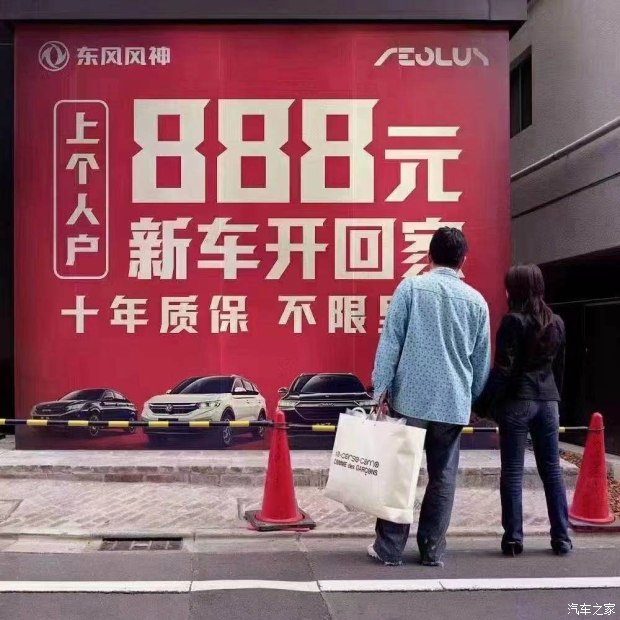 全新AX7马赫版享5沉礼！9.59万元起售