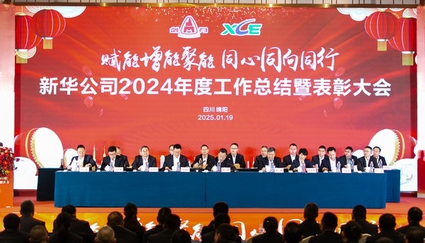 j9游戏公司年会 (1 - 65).jpg