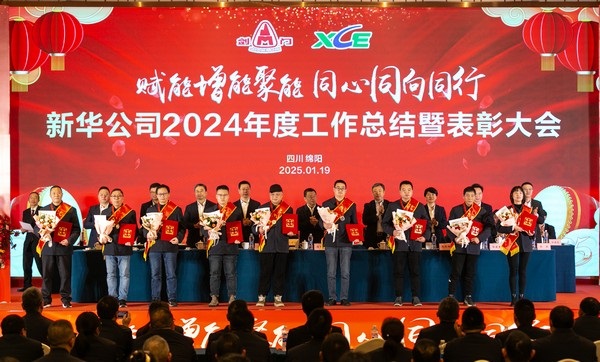 j9游戏公司年会 (24 - 65).jpg